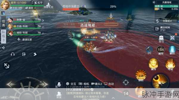西地中海霸主BOSS全攻略，征服风暴海域的王者