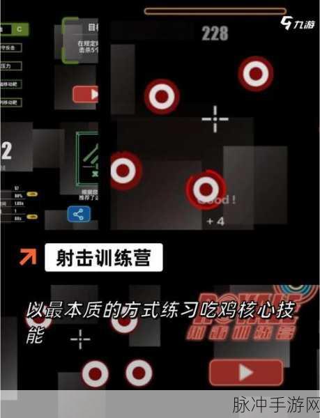 卡通射击新纪元，挑战你的指尖乐趣，射击来挑战游戏下载热潮