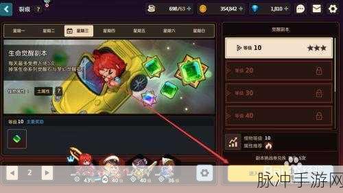 坎公骑冠剑，扫荡功能开放时间与跳过战斗解锁揭秘