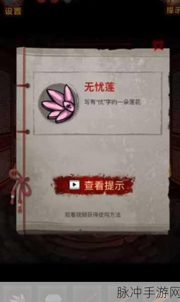 黎明前20分钟,极速攻略大揭秘,技巧在手通关无忧