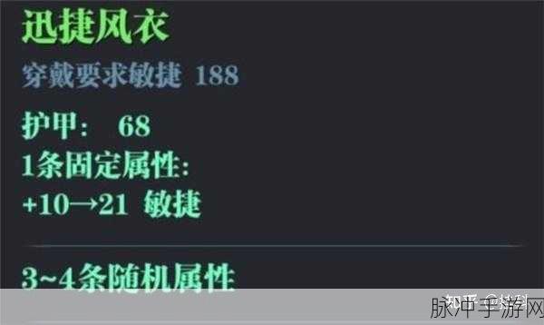 魔渊之刃力王套绝配秘籍,资源运筹与战力飞跃的奥秘