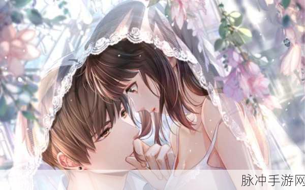恋与制作人泳池之约全解析，星缘石获取秘籍大公开