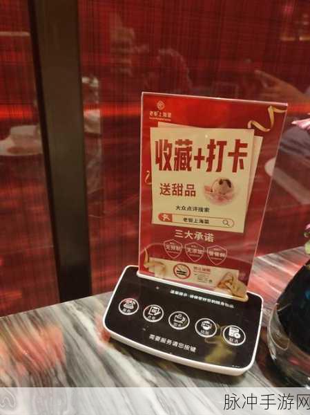 红包餐厅红包版来袭，打造你的美食帝国，享受趣味模拟经营