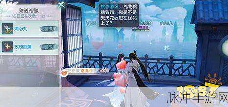 花与剑,伙伴招募解锁条件全揭秘