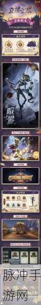 深度探索,第五人格,大心脏的终极挑战与辉煌之路