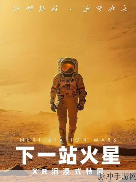 代号氐宿581，沉浸式科幻冒险，等你来探索