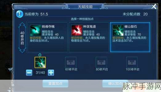 2025年倩女幽魂手游异人输出技巧深度剖析