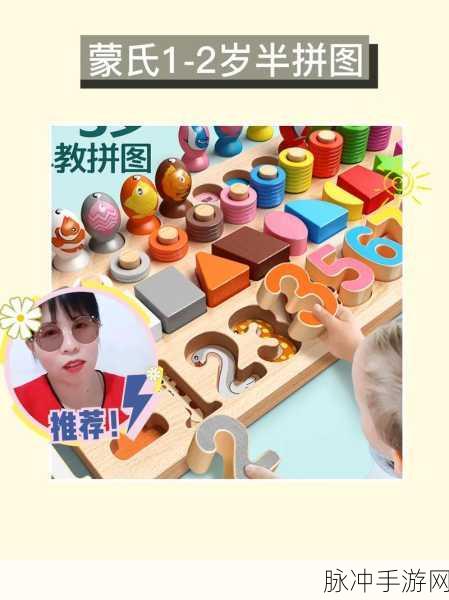 拼图救援拔销,挑战你的智慧与耐心,经典插针救人新体验