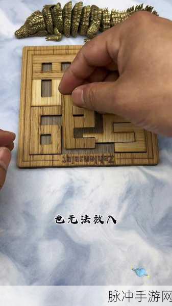 拼图救援拔销,挑战你的智慧与耐心,经典插针救人新体验