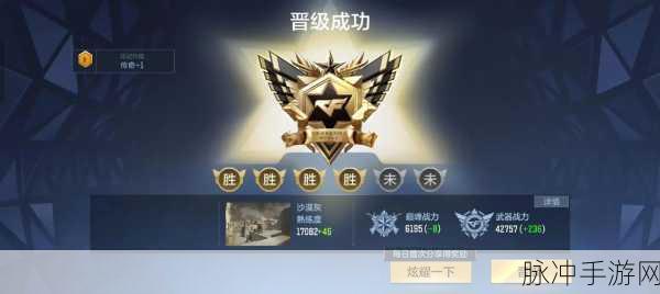 CF手游枪神传奇,解锁你的射击王者之路