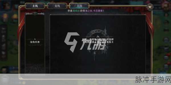 洪荒文明纪元系统深度解析,解锁全新玩法攻略