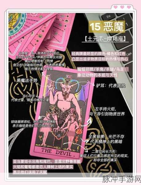 恶魔秘境卡牌稀有度全解析,玩家必备指南