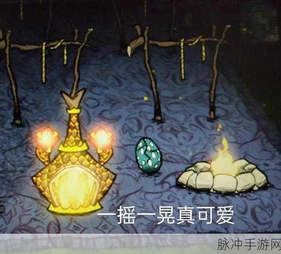 饥荒世界探秘,小偷出没的昼夜之谜