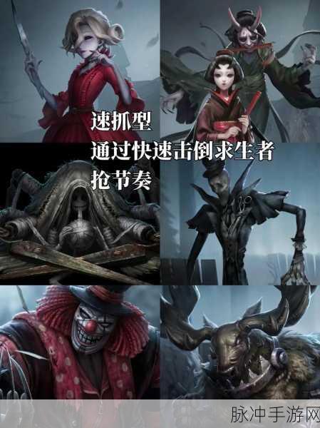 第五人格，揭秘监管者追逐下的求生智慧与逃生艺术
