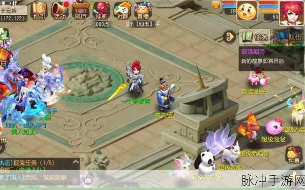 梦幻西游手游剑会激战,剑指巅峰,共赴风云之巅的荣耀征程