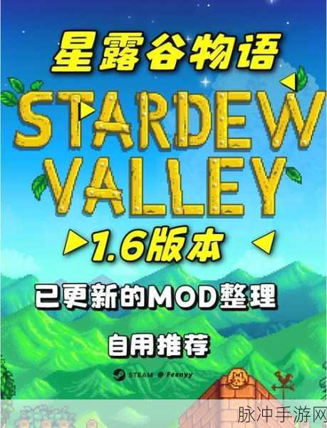 像素风屠夫躲猫猫,MOD菜单解锁冒险新体验