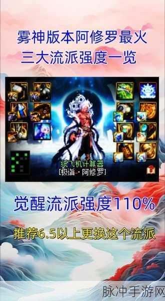 DNF角色名望飙升全攻略，解锁关键任务与高效提升策略
