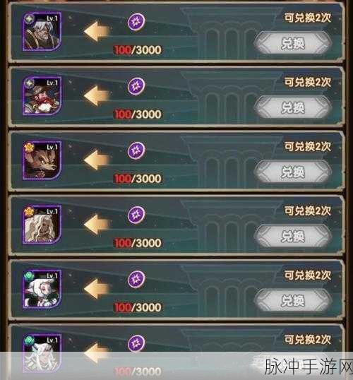 剑与远征艾吉奥试炼之地,丰厚奖励与通关秘籍大公开