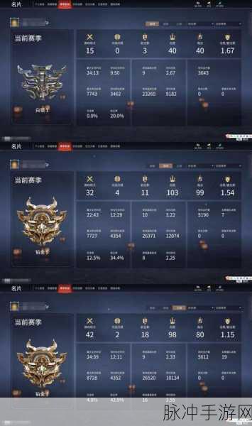 和平精英四圣试炼全攻略,解锁活动玩法,赢取丰厚奖励