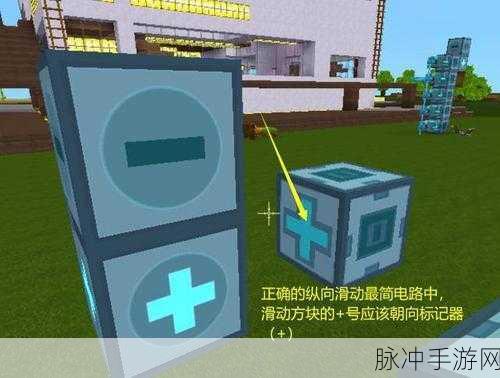 迷你世界,滑动方块与标记器打造炫酷自动门