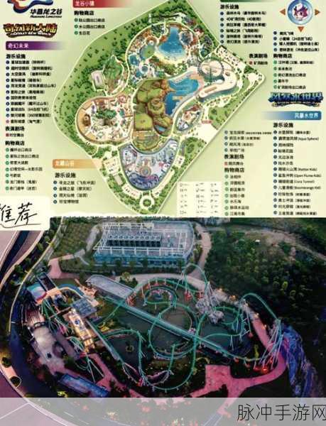 南京龙之谷探险指南,位置揭秘与路线攻略