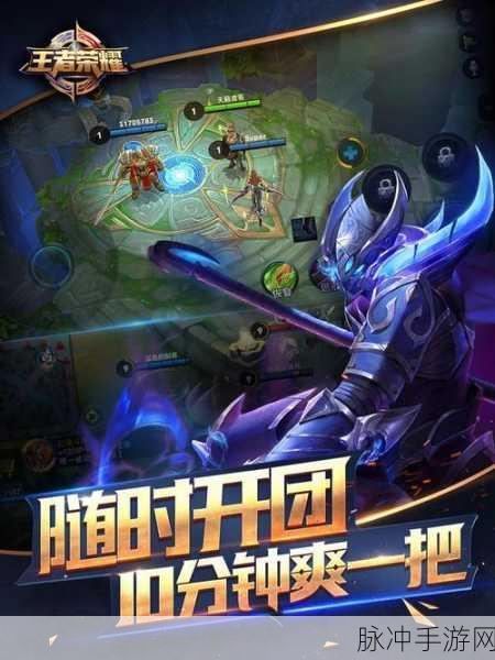 王者荣耀,那些燃爆战场的史诗战歌