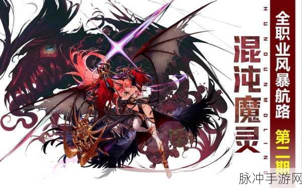DNF守护者双职业比拼,混沌魔灵VS精灵骑士