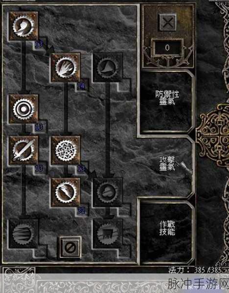 暗黑3圣骑士技能全解析与暗黑2圣骑士最强玩法揭秘