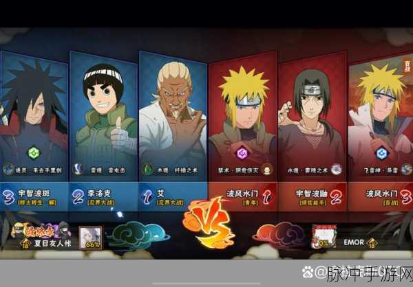 火影忍者手游深度探索,忍者间的策略博弈与微妙克制