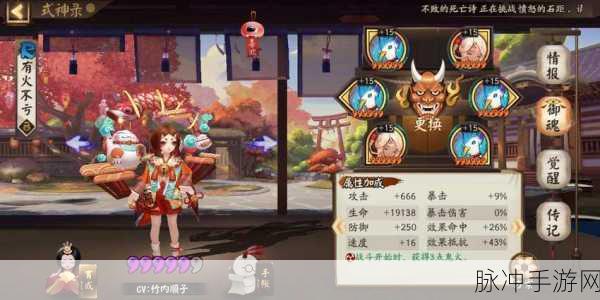 阴阳师,追月神与座敷童子,谁才是你的打火优选?