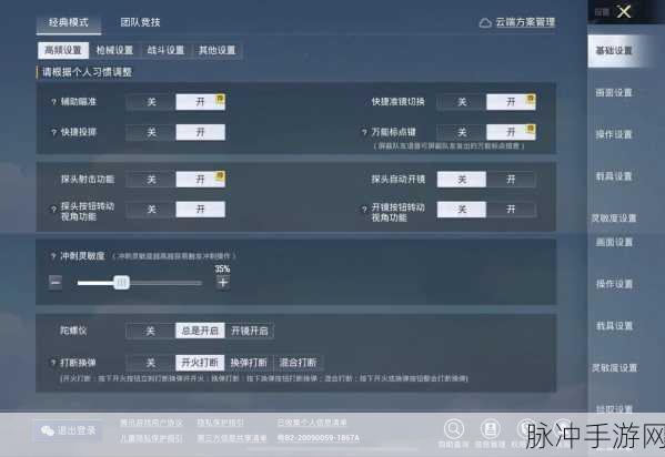 和平精英错误码154全攻略,轻松解锁游戏畅玩秘籍