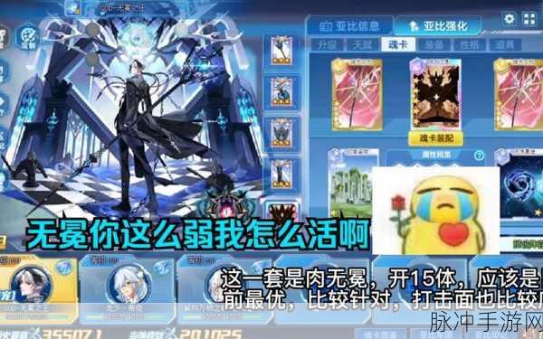 奥拉星无冕之王装备搭配全攻略