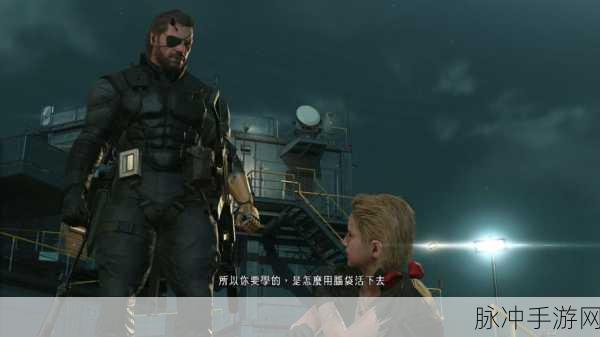 合金装备5幻痛VS刺客信条枭雄,哪款游戏更值得入手?