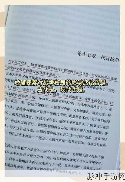 烟雨江湖万里桥,穿越时空的历史地理探险之旅