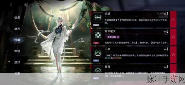 无期迷途7-6通关阵容全攻略,最佳角色搭配深度解析