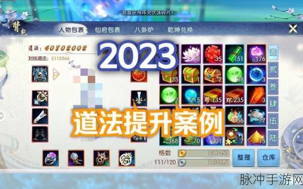 诛仙手游，武器获取全攻略大揭秘