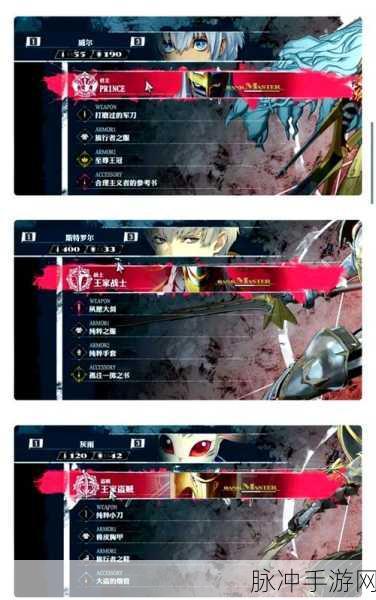 暗喻幻想ReFantazio深度探索,全攻略解锁,剧情图文直击与黄金虫搜集秘籍