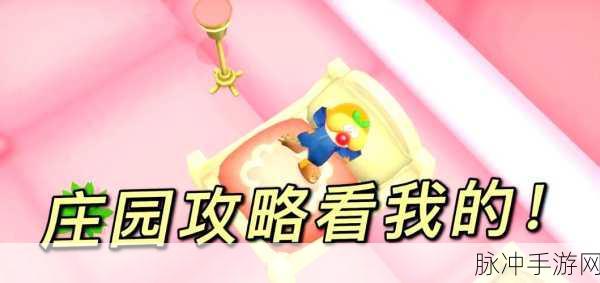 摩尔庄园养牛秘籍,草根逆袭成牧场大亨,解锁养牛新境界!
