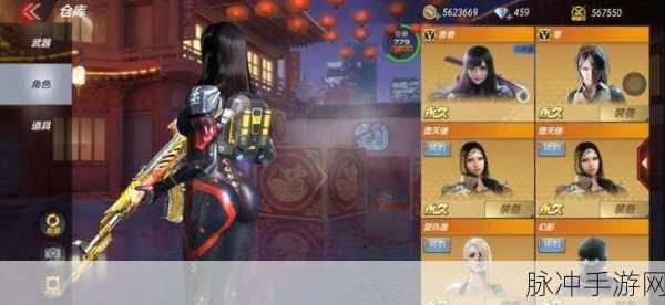 2025年CF手游香香角色全面获取指南