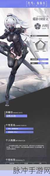 深空之眼国常立，全面解锁与实战攻略