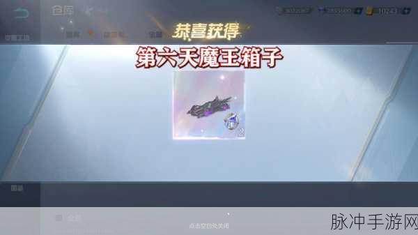 有杀气童话圣器箱子开启技巧全揭秘