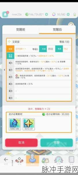弹射启程,冒险无界,世界弹射物语官服下载指南