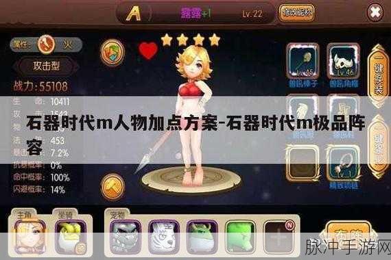 石器时代M，解锁宠物成就的多样玩法