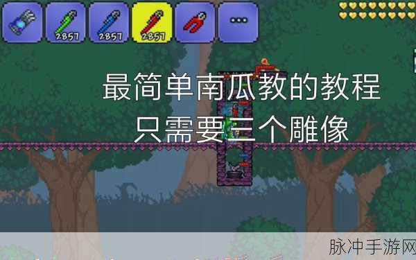 泰拉瑞亚霜月召唤秘籍,解锁条件、制胜技巧与新奇玩法大揭秘