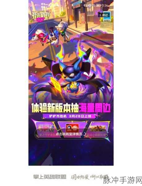 电竞星光,LOL最受欢迎选手大揭秘,技术与魅力共舞的传奇之路