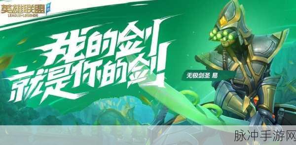 LOL手游魄罗能量商店探寻指南
