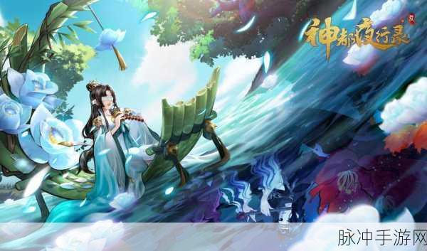 神都夜行录，妖灵分解的艺术，资源回收助力战力飙升