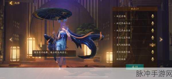 阴阳师探索深境,全面揭秘雨女位置,速通收集秘籍