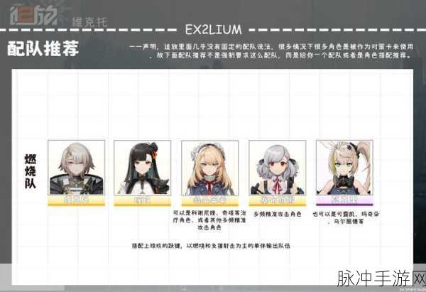 少女前线2追放，委托任务全攻略，解锁高效速通秘籍