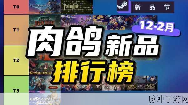 第十三生肖震撼登场，肉鸽动作新体验，免费试玩现已解锁